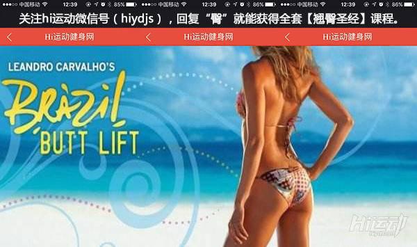 只有腿胖？可能是水腫了，6個動作臀腿訓練！