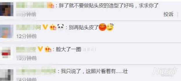 被稱為“街拍模板”的倪妮被粉絲吐槽壯實？這真的是“鐵桿粉”？