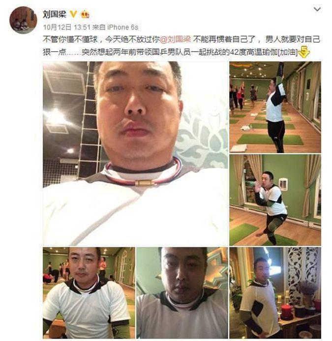 42歲的劉國梁曬健身照，網友稱比起贏比賽讓他減肥才更難