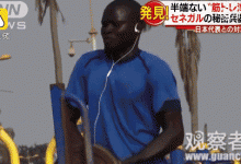 那些被嫌棄的小區(qū)健身器材，為何成了外國小哥眼中竟是寶貝？