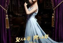 曾近的富豪太太變身小龍女繩上打坐，36歲車曉身材如少女