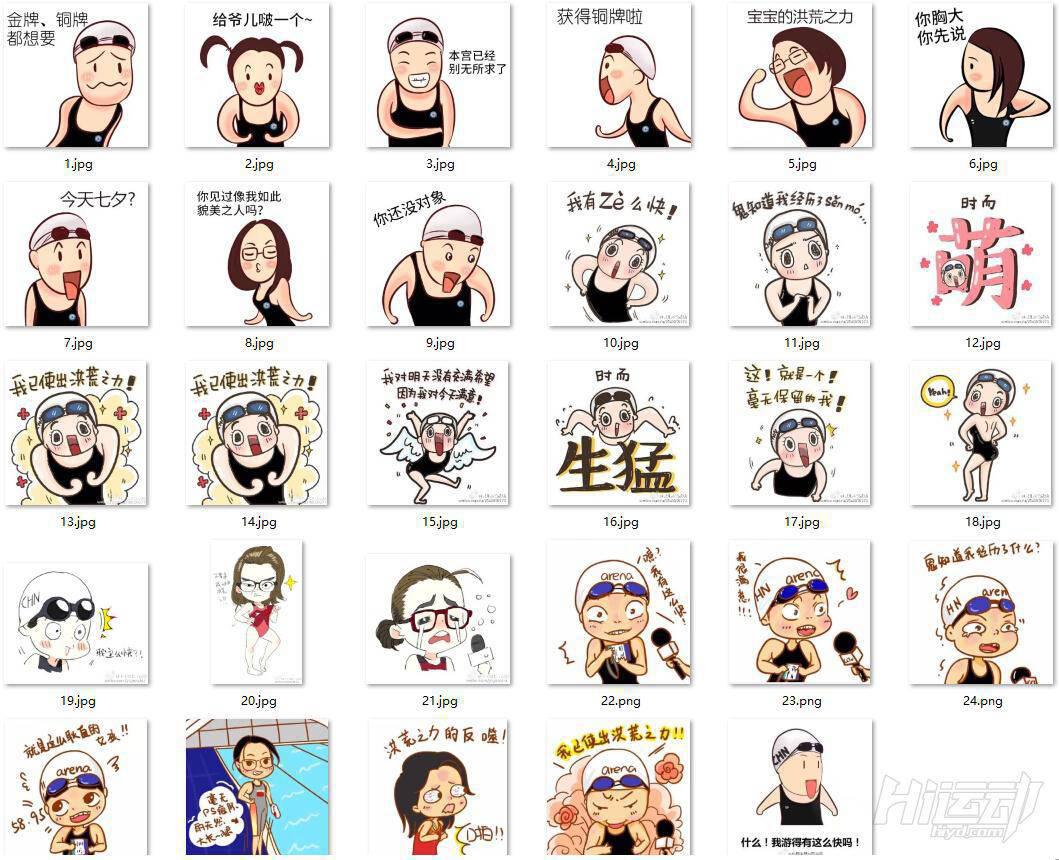 傅園慧到底經歷了什么？你肯定想不到