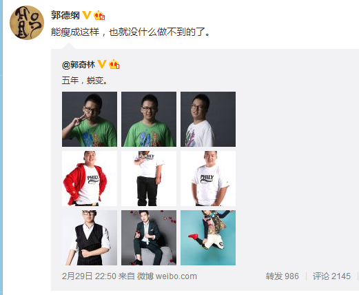 郭德綱兒子減肥記 郭麒麟曬減肥對比照