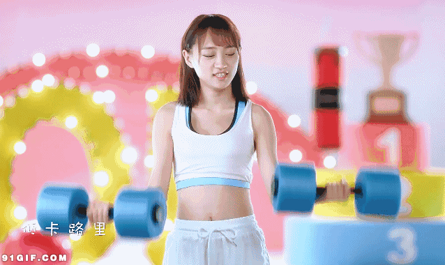 夏天運動的季節 美女的健身GIF