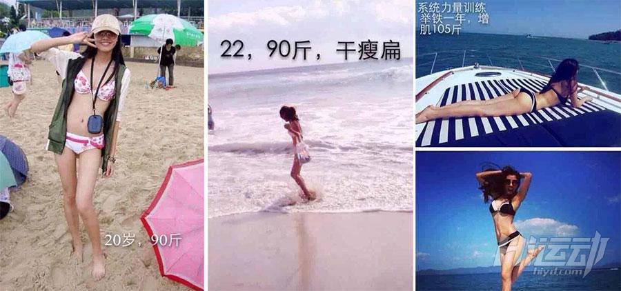 親身經歷：女生健身不減胸的方法