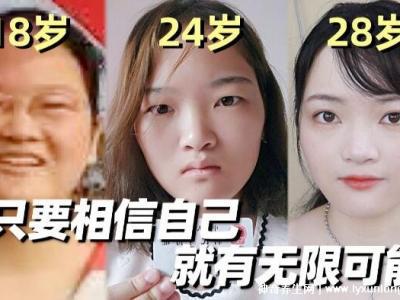 女生顏值逆襲在幾歲，18歲五官定型(22歲上大學(xué)越長(zhǎng)越好看)