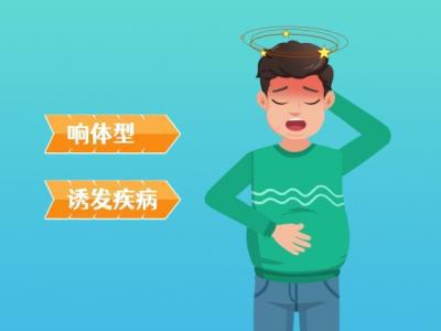 怎樣健康飲食減肥