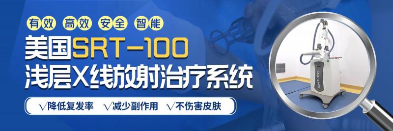成都軍建醫院：創新診療技術，開啟疤痕修復新征程