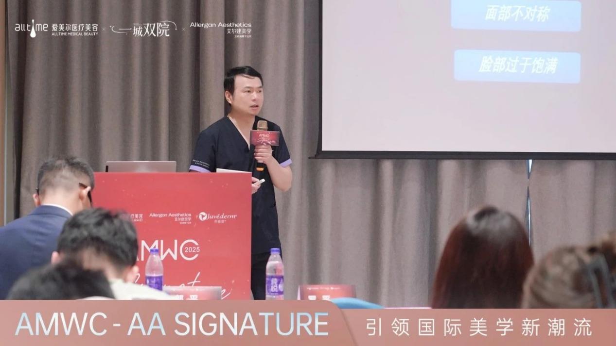 閩醫(yī)美技術(shù)新高地：AMWC-AA Signature 峰會(huì)在愛(ài)美爾圓滿收官