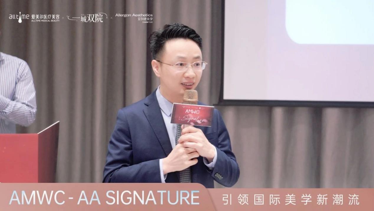 閩醫(yī)美技術(shù)新高地：AMWC-AA Signature 峰會(huì)在愛(ài)美爾圓滿收官