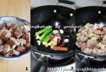 家常紅燒牛肉的做法-咸鮮味燉菜譜