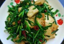 韭菜炒豆腐的做法-香辣味炒菜譜