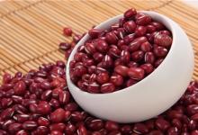 薏米紅豆 秋季除濕就靠這三種食物