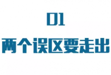 牛奶這樣喝 血糖不高營養好！