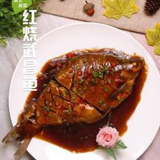 紅燒武昌魚的做法-咸鮮味燒菜譜