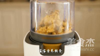 核桃糊的做法-家常味烤菜譜