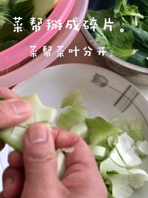 香菇青菜的做法-咸鮮味炒菜譜
