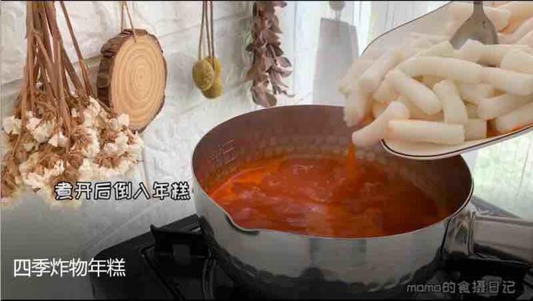 四季炸物年糕的做法-香辣味煮菜譜