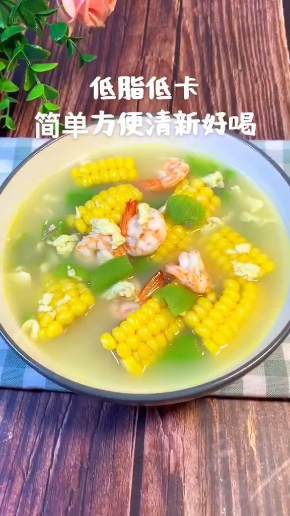 減脂蔬菜湯的做法-咸鮮味煮菜譜