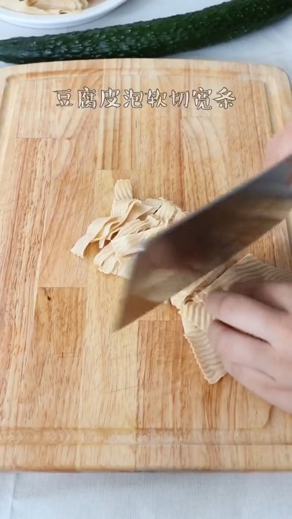 爽口涼拌菜的做法-咸鮮味拌菜譜