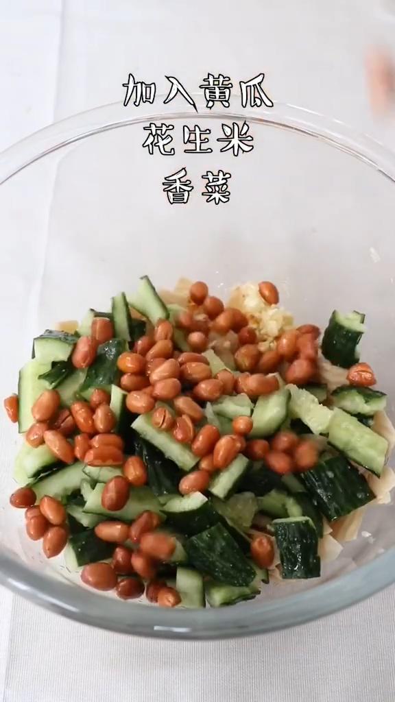 爽口涼拌菜的做法-咸鮮味拌菜譜