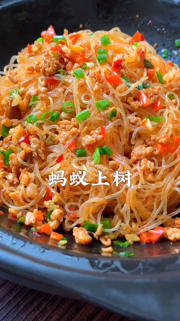 螞蟻上樹的做法-咸鮮味炒菜譜