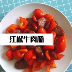 紅椒牛肉腸的做法-家常味炒菜譜