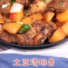 土豆燒排骨的做法-香辣味燒菜譜