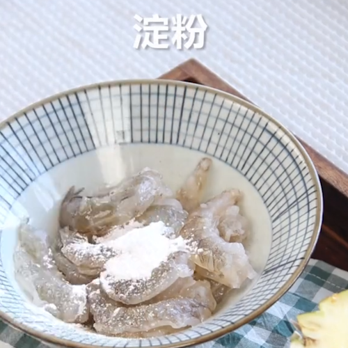 鳳梨蝦球的做法-家常味炒菜譜