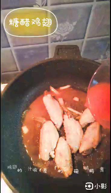 糖醋雞翅的做法-酸甜味煮菜譜-易網(wǎng)健康養(yǎng)生網(wǎng) 糖醋雞翅的做法-酸甜味煮菜譜