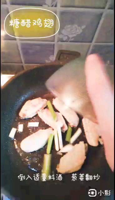糖醋雞翅的做法-酸甜味煮菜譜-易網(wǎng)健康養(yǎng)生網(wǎng) 糖醋雞翅的做法-酸甜味煮菜譜