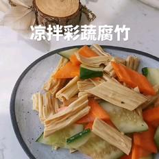涼拌彩蔬腐竹的做法-家常味拌菜譜