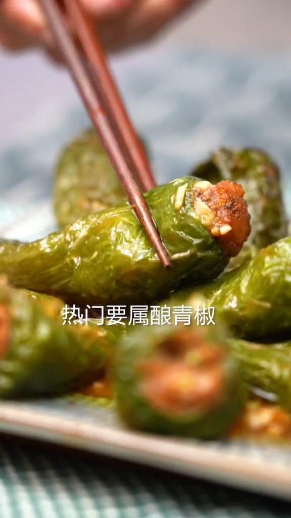 辣椒釀的做法-家常味炒菜譜