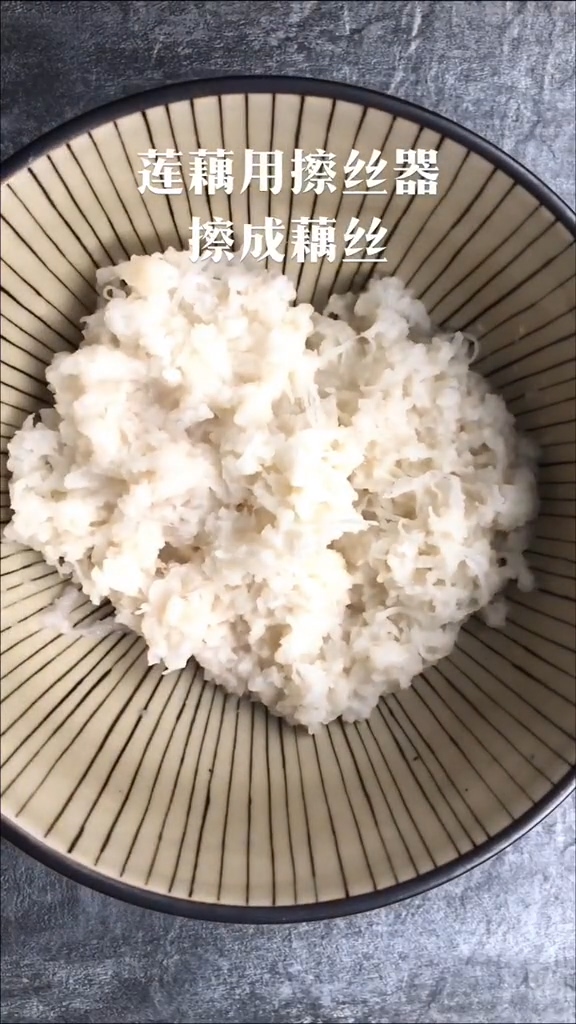 香煎小藕餅的做法-咸鮮味煎菜譜