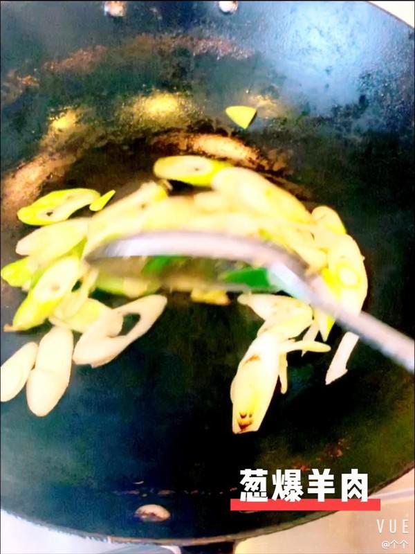 蔥爆羊肉的做法-咸鮮味炒菜譜