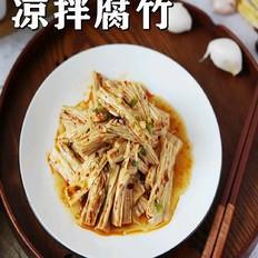 涼拌腐竹的做法-家常味拌菜譜