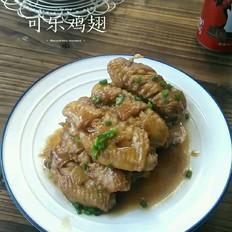 可樂雞翅的做法-家常味炒菜譜