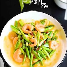 蘆筍蝦仁的做法-咸鮮味炒菜譜