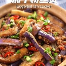 茄子粉絲煲的做法-咸鮮味燉菜譜