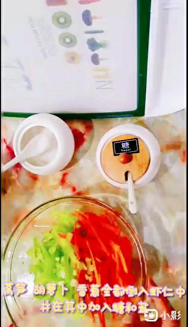 蝦仁萵筍卷的做法-家常味煎菜譜