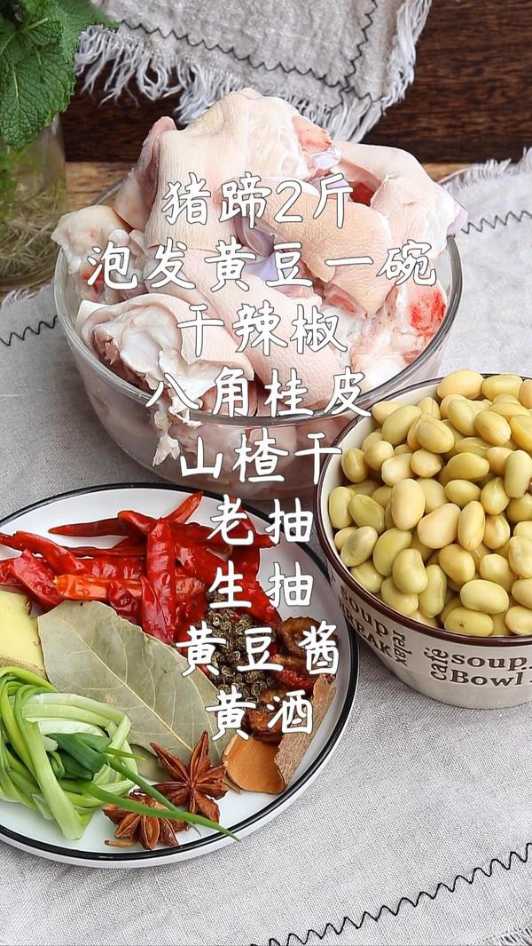 黃酒燜豬蹄的做法-家常味燜菜譜