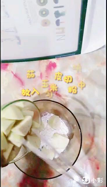 山藥版地三鮮的做法-家常味炒菜譜