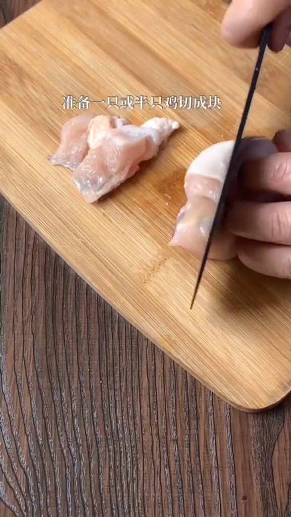 板栗燒雞的做法-咸鮮味燉菜譜