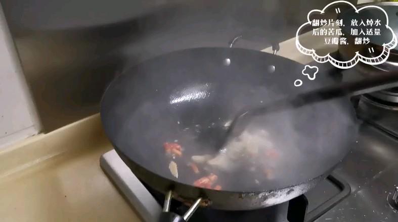 川味豆瓣燒木瓜的做法-豆瓣味燒菜譜