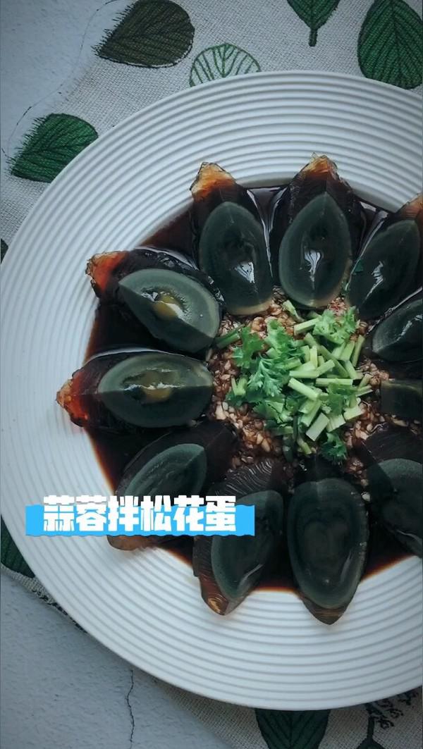 蒜蓉拌松花蛋的做法-咸鮮味拌菜譜