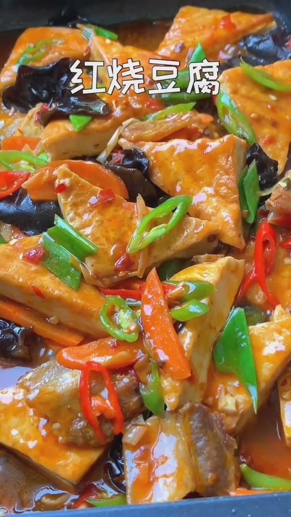 紅燒豆腐的做法-咸鮮味燒菜譜