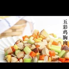 五彩雞胸肉的做法-咸鮮味炒菜譜