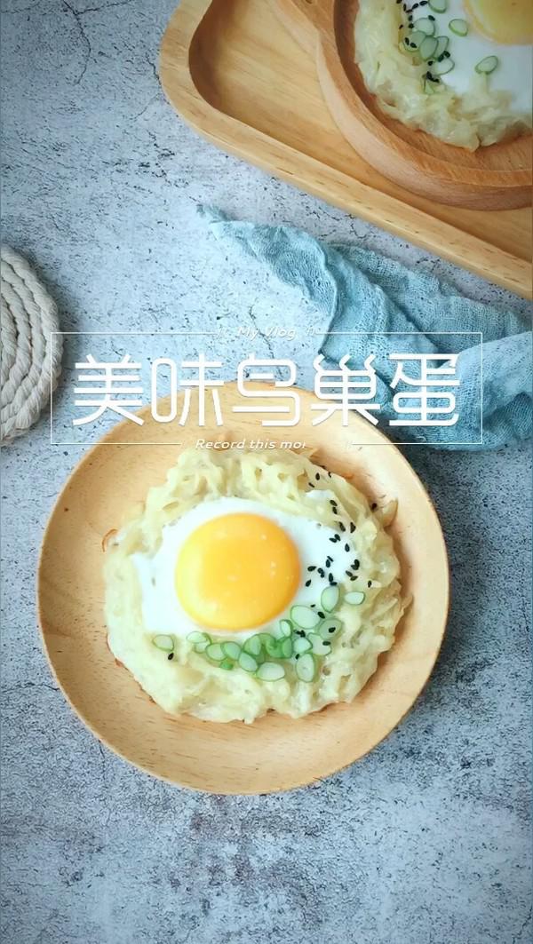 美味鳥巢蛋的做法-家常味煎菜譜