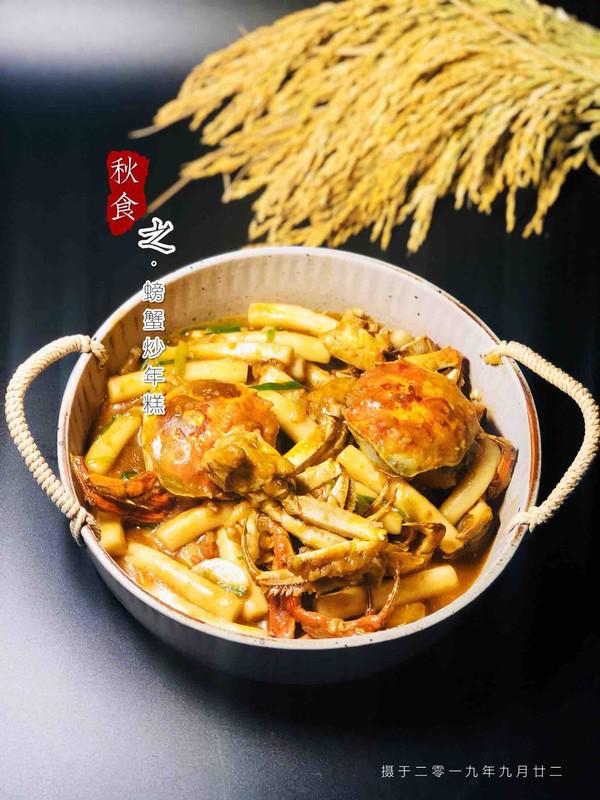 螃蟹炒年糕的做法-咸鮮味炒菜譜