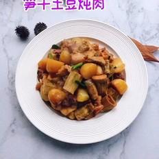筍干土豆燉肉的做法-咸鮮味燉菜譜